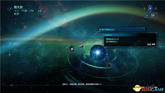 最终幻想7重制版攻略_全剧情流程全支线任务攻略全收集攻略