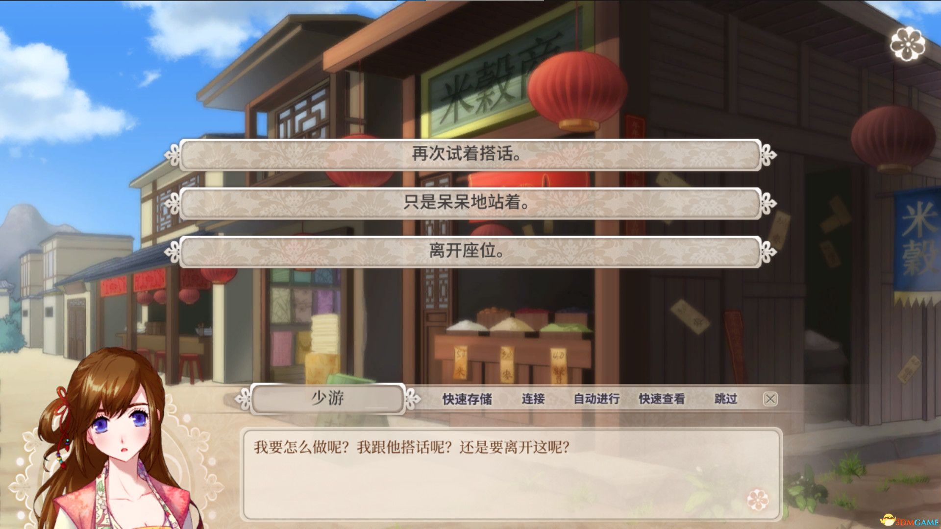 点击在新窗口打开