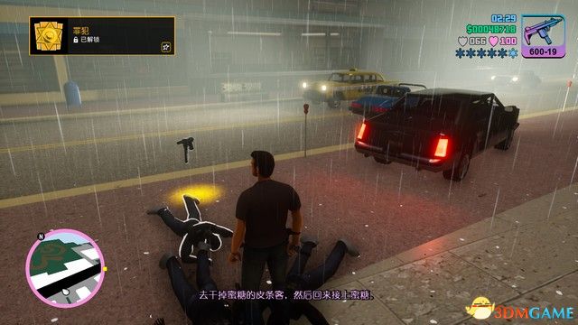 《侠盗猎车：罪恶都市》决定版全任务攻略 gta罪恶都市全剧情流程全支线任务攻略