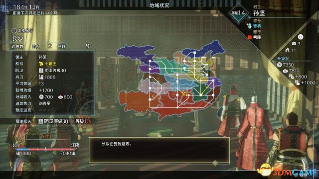 《真三国无双8：帝国》图文攻略 系统玩法详解及剧本流程攻略