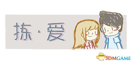 游戏封面