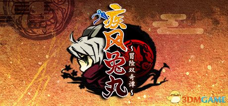 游戏封面