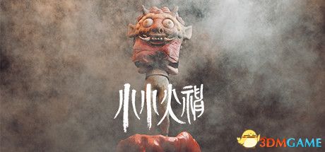 游戏封面
