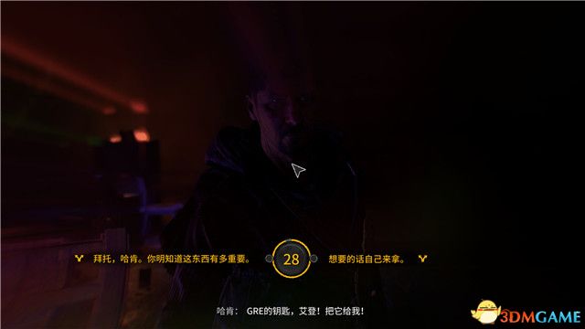 《消逝的光芒2》全剧情流程攻略 全支线任务全收集攻略