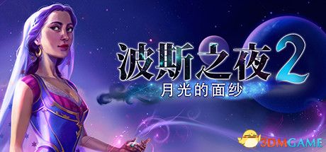 游戏封面