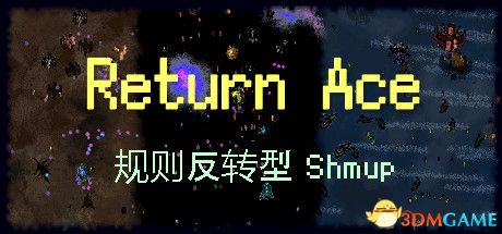 游戏封面