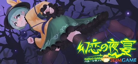 游戏封面