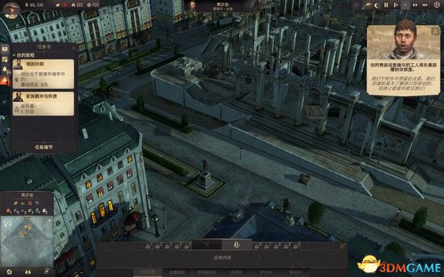 《纪元1800》战役攻略 战役剧情流程及经营布局攻略