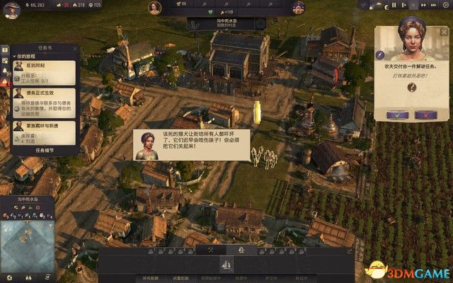 《纪元1800》战役攻略 战役剧情流程及经营布局攻略