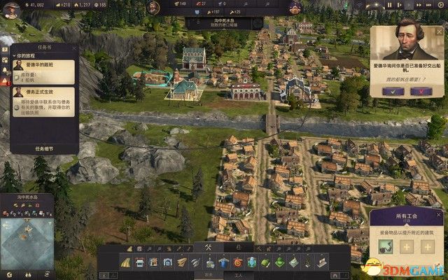 《纪元1800》战役攻略 战役剧情流程及经营布局攻略