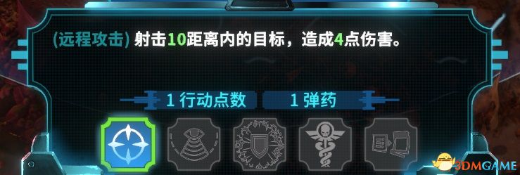 《战锤40K：混沌之门-恶魔猎人》图文攻略 详细教程攻略