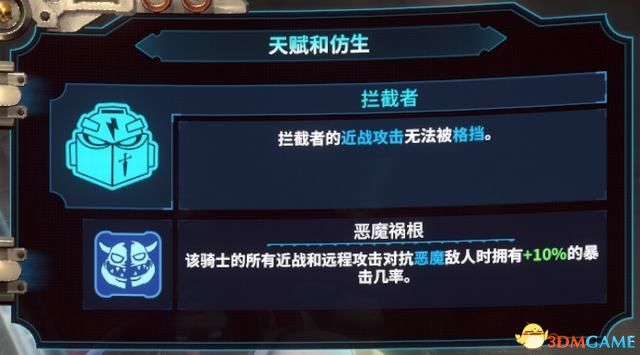 《战锤40K：混沌之门-恶魔猎人》图文攻略 详细教程攻略