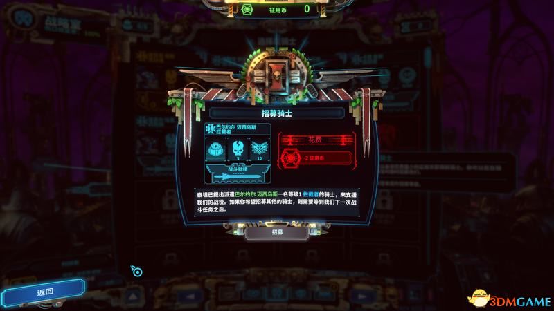 《战锤40K：混沌之门-恶魔猎人》图文攻略 详细教程攻略