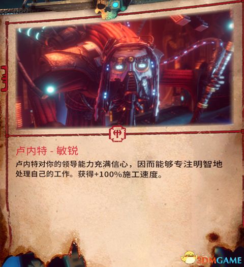 《战锤40K：混沌之门-恶魔猎人》图文攻略 详细教程攻略