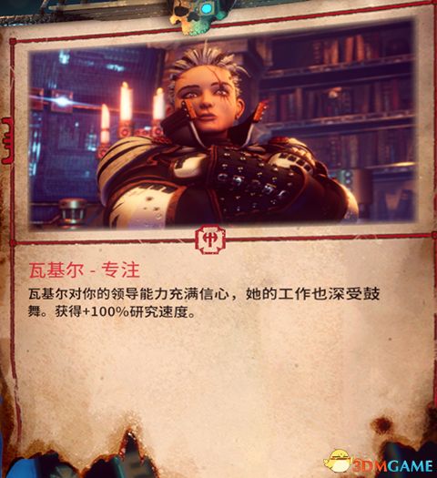 《战锤40K：混沌之门-恶魔猎人》图文攻略 详细教程攻略