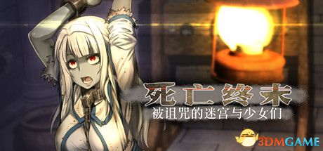 游戏封面