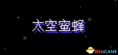 游戏封面