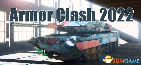 06 07 22 装甲冲突22 Armor Clash 22 Doge镜像版 En 更新升级档 Pc游戏新作发布 预览区 3dmgame论坛 Powered By Discuz