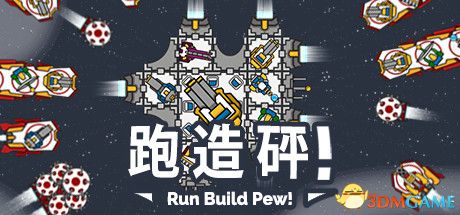 游戏封面
