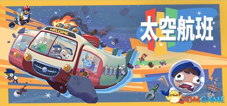 游戏封面