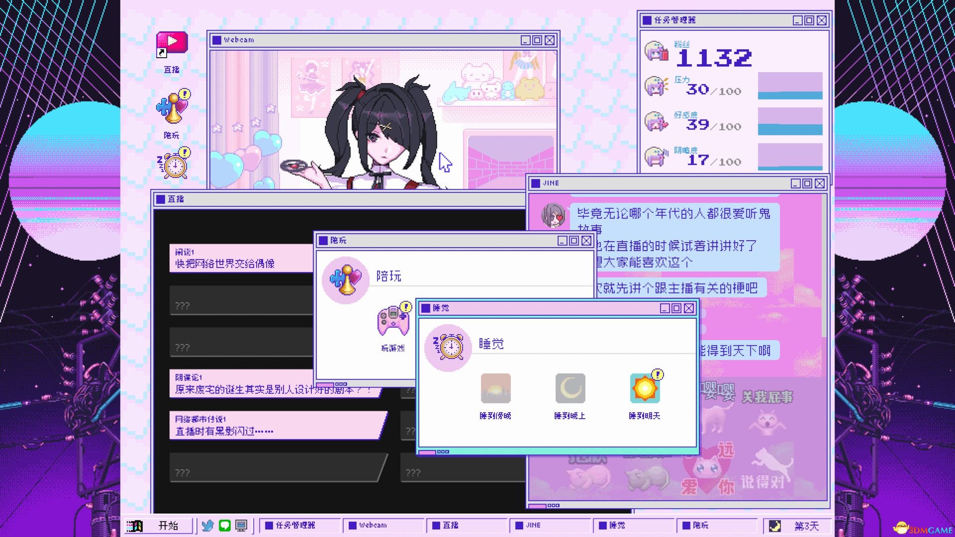 点击在新窗口打开