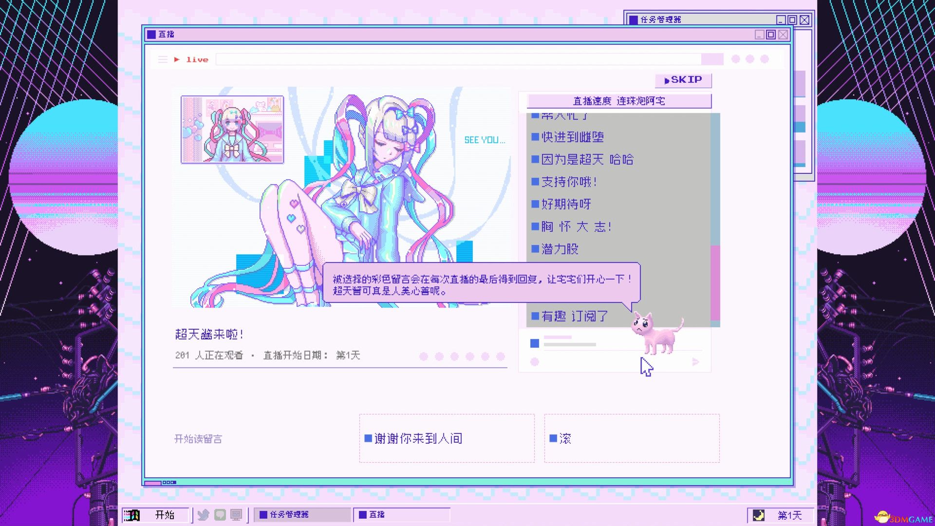 点击在新窗口打开