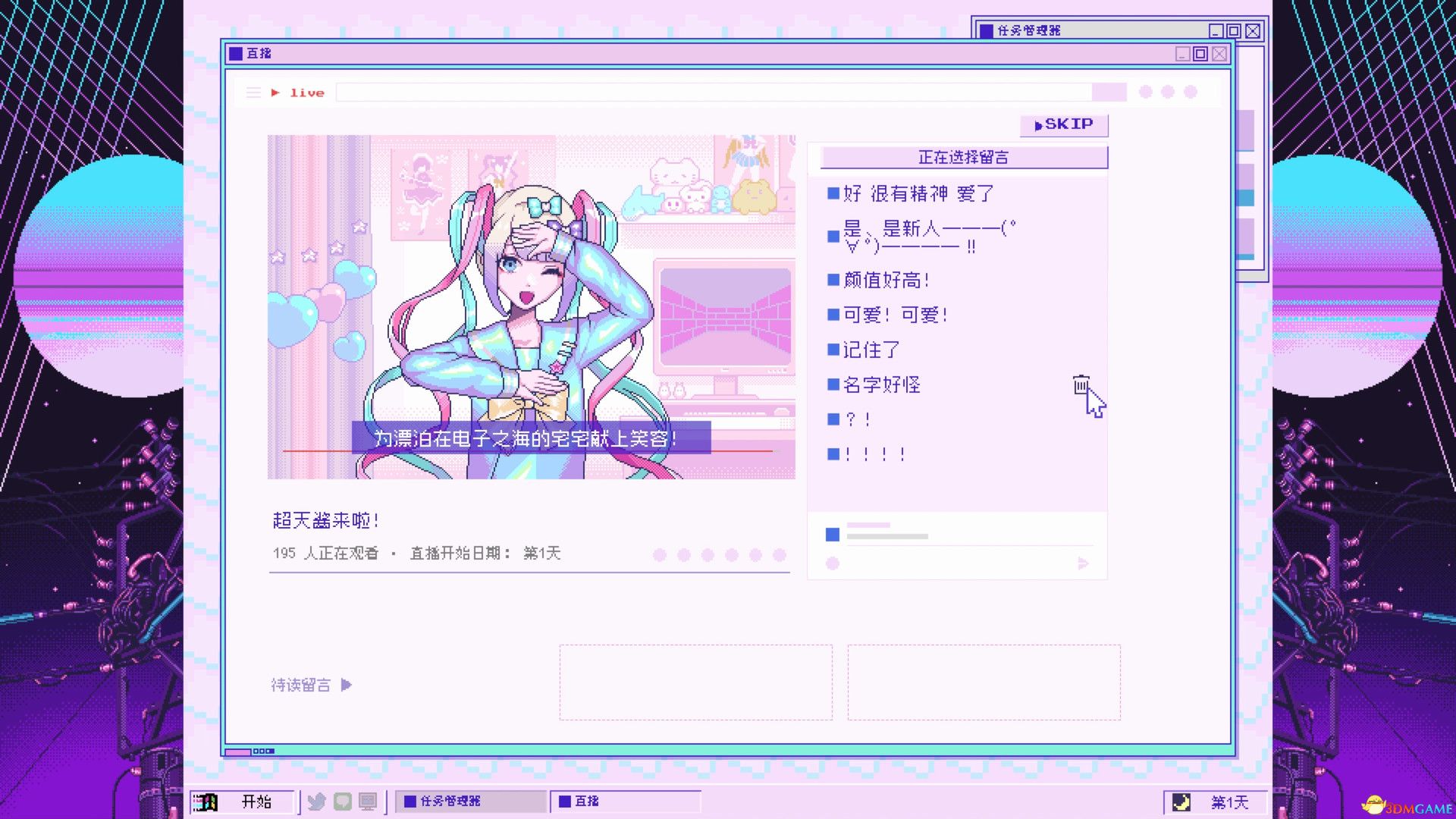 点击在新窗口打开
