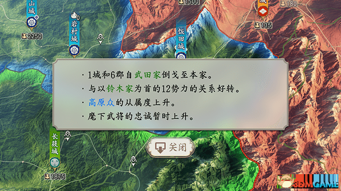 《信长之野望：新生》图文全攻略 系统教程及武将数据等详解