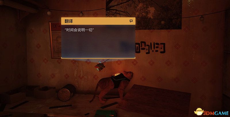 《迷失》stray攻略 全记忆收集解密流程攻略