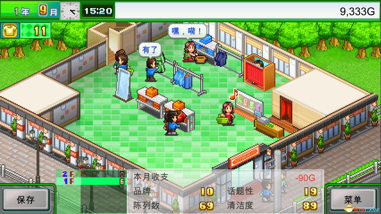 游戏截图