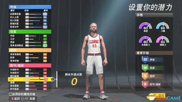 《NBA2K22》图文攻略 辉煌生涯梦幻球队终极联盟全攻略