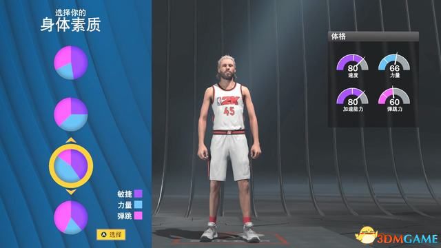 《NBA2K22》图文攻略 辉煌生涯梦幻球队终极联盟全攻略