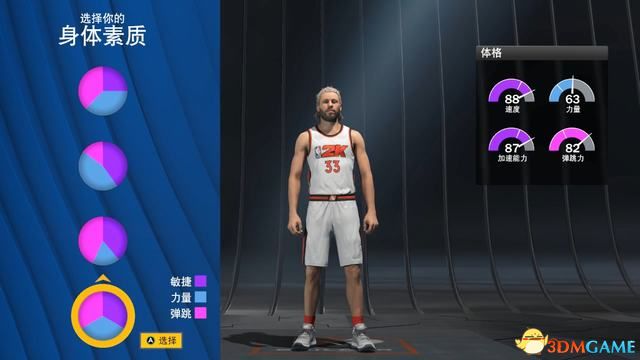 《NBA2K22》图文攻略 辉煌生涯梦幻球队终极联盟全攻略