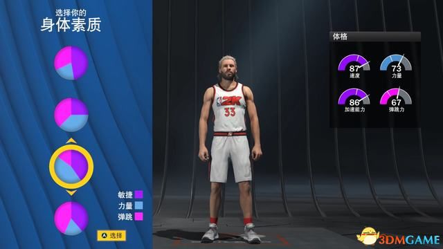 《NBA2K22》图文攻略 辉煌生涯梦幻球队终极联盟全攻略