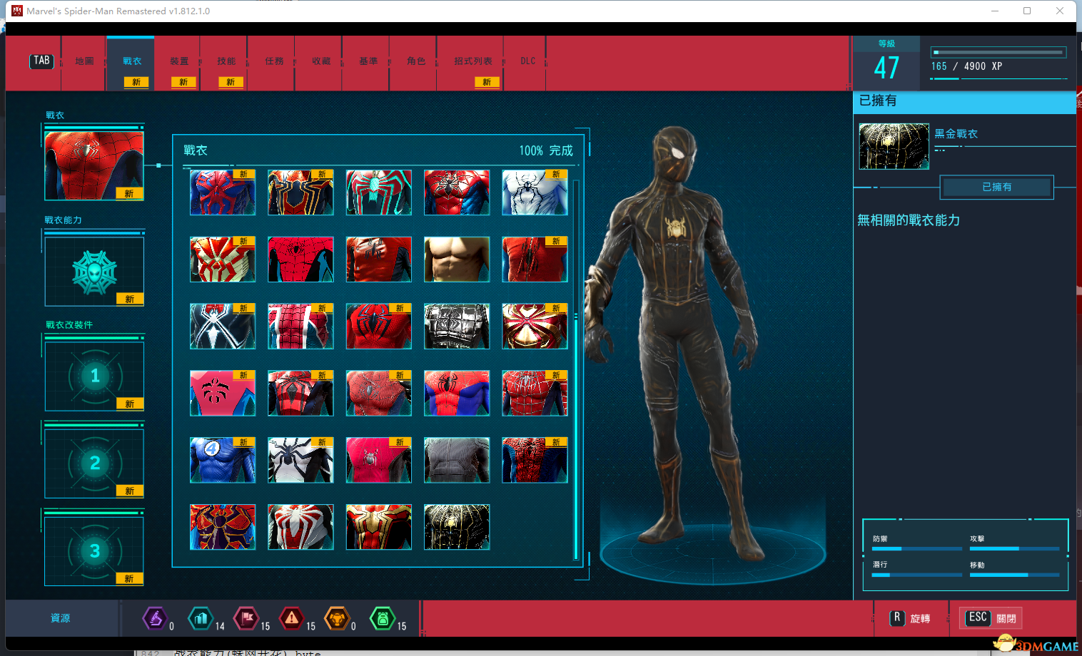 Marvel's Spider-Man Remastered v1.812.1.0 Cheat Engine Table