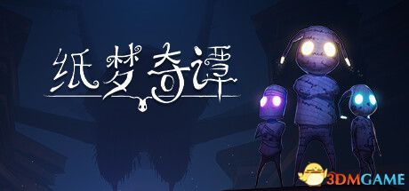 游戏封面
