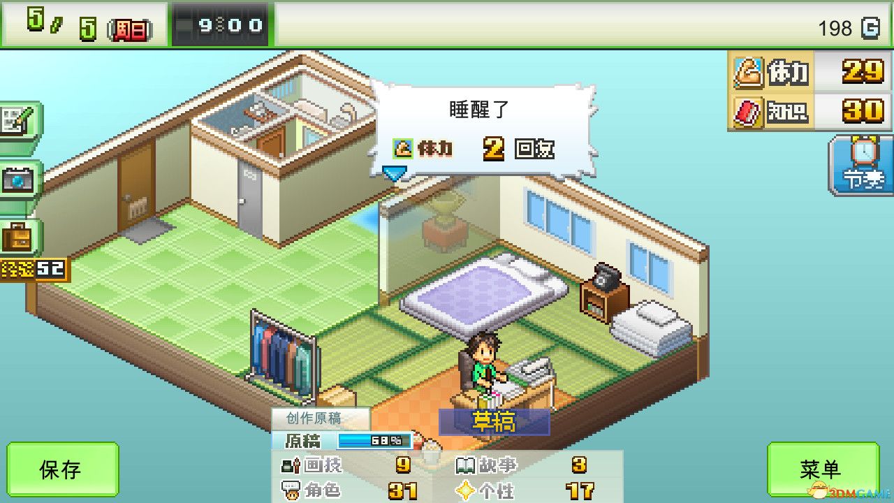 游戏截图