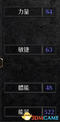 《暗黑破坏神2》新星电法档位加点毕业装备详解 最强职业终极配装攻略