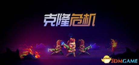 游戏封面