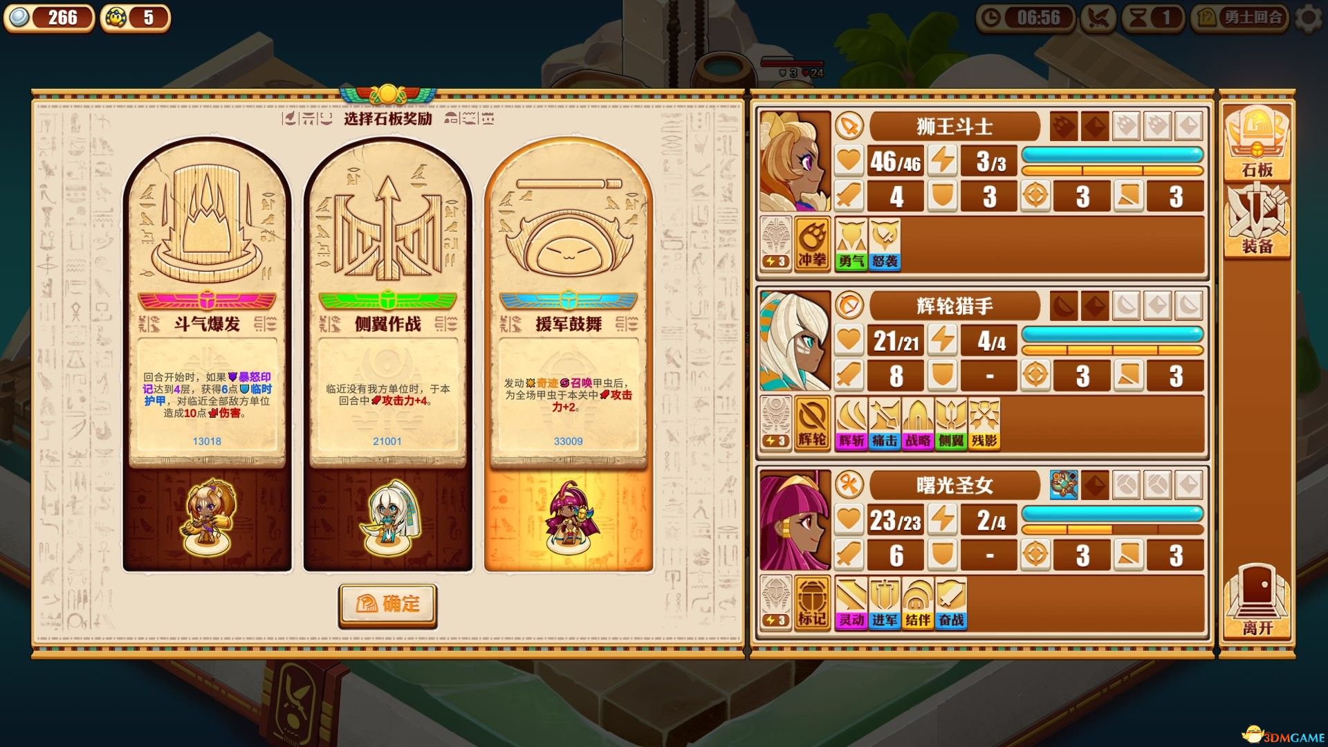 点击在新窗口打开