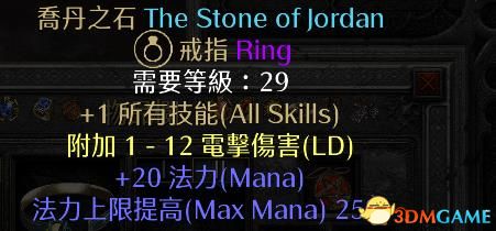 《暗黑破坏神2》新星电法档位加点毕业装备详解 最强职业终极配装攻略