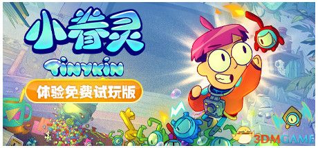 游戏封面