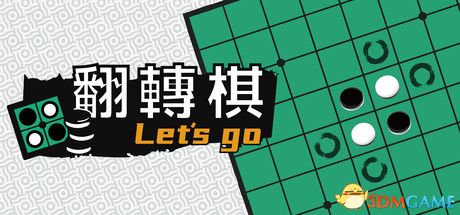 游戏封面
