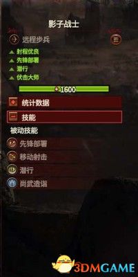 《全面战争：战锤3》超凡帝国dlc攻略 战役机制及全派系单位图鉴