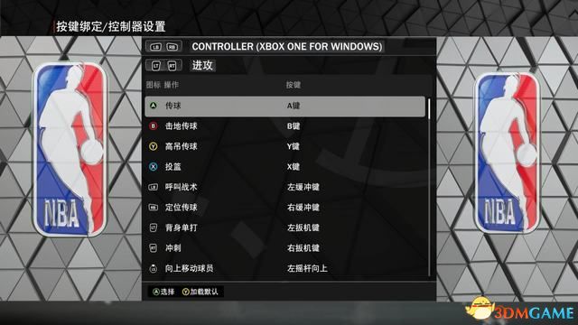 《NBA2K23》图文攻略 新增改动详解终极联盟等玩法攻略