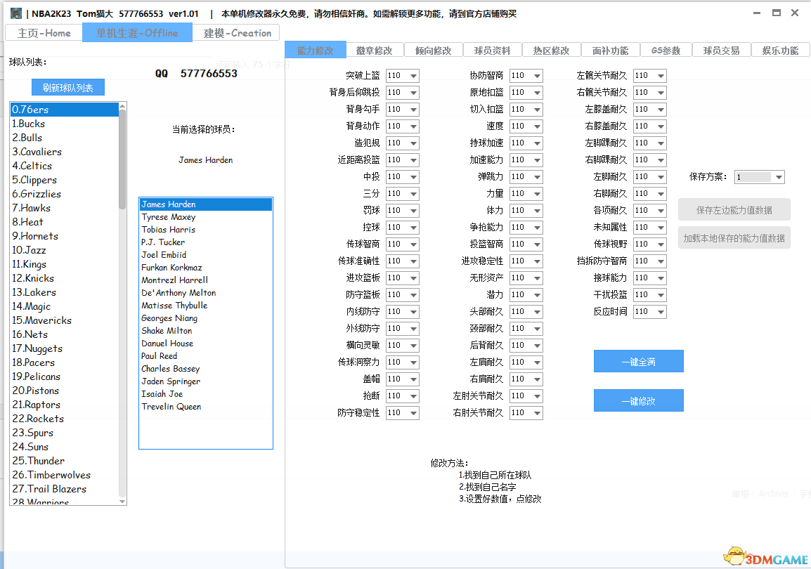 lightning returns cheat engine table