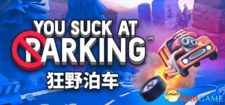 游戏封面
