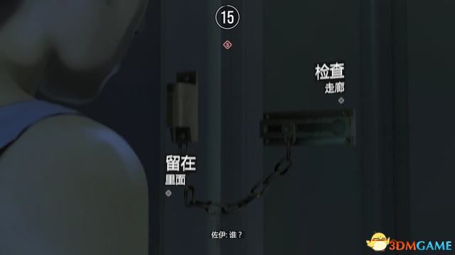 《日落黄昏时》游戏攻略 全结局全人物路线剧情流程攻略