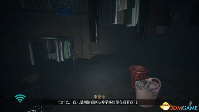 《女鬼桥：开魂路》全剧情攻略 全人物结局及剧情解析