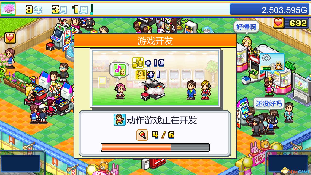 游戏截图
